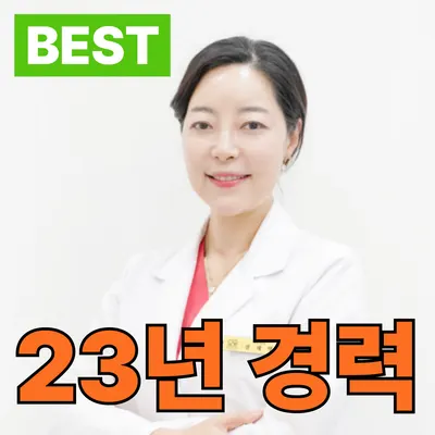 슬기로운군산치과의원 — 업체가 네이버 플레이스에 올린 사진 1