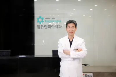 임플란피아치과의원 — 업체가 네이버 플레이스에 올린 사진 2