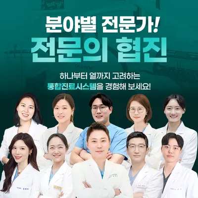 더봄치과의원 — 업체가 네이버 플레이스에 올린 사진 1