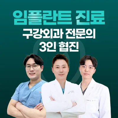 더봄치과의원 — 업체가 네이버 플레이스에 올린 사진 3