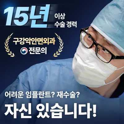 서울유플란트치과의원 — 업체가 네이버 플레이스에 올린 사진 3