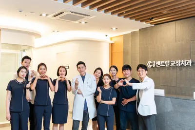 다산센트럴치과교정과치과의원 — 업체가 네이버 플레이스에 올린 사진 2