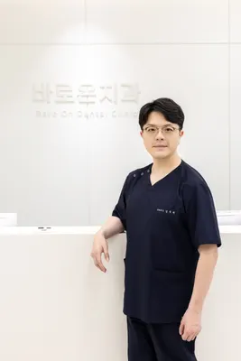 바로온치과의원 — 업체가 네이버 플레이스에 올린 사진 1