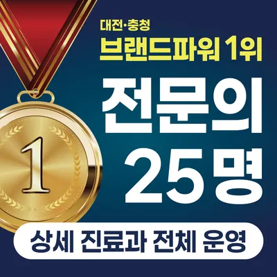 선치과병원 — 업체가 네이버 플레이스에 올린 사진 1