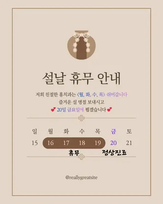 친절한홍치과의원 — 업체가 네이버 플레이스에 올린 사진 3