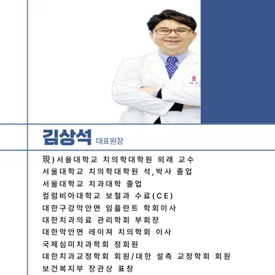 함박웃음치과의원 — 업체가 네이버 플레이스에 올린 사진 2