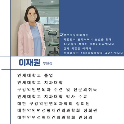 함박웃음치과의원 — 업체가 네이버 플레이스에 올린 사진 3