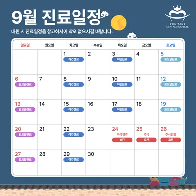 시카고치과병원 — 업체가 네이버 플레이스에 올린 사진 2