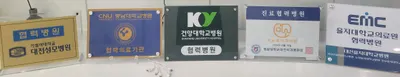 미소로치과의원 — 업체가 네이버 플레이스에 올린 사진 3