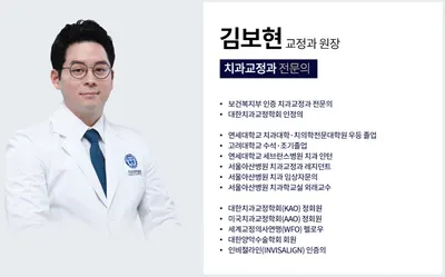 연세세브란스치과의원 — 업체가 네이버 플레이스에 올린 사진 3