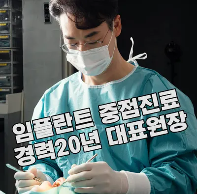 서울리즈치과의원 — 업체가 네이버 플레이스에 올린 사진 1