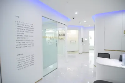 춘추치과교정과치과의원 — 업체가 네이버 플레이스에 올린 사진 3
