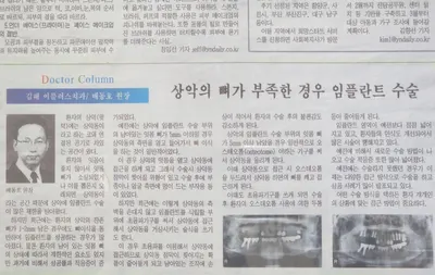 행복한치과의원 — 업체가 네이버 플레이스에 올린 사진 3