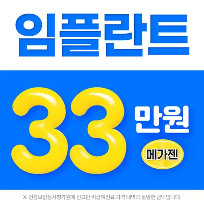 플란치과병원 인천 부평점 — 업체가 네이버 플레이스에 올린 사진 2