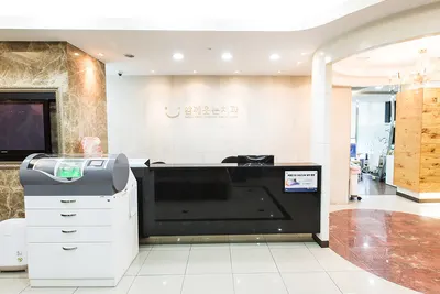 서울함께웃는치과의원 — 업체가 네이버 플레이스에 올린 사진 3