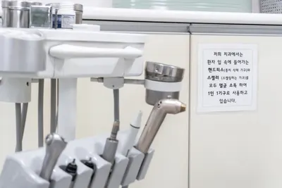 수석치과의원 — 업체가 네이버 플레이스에 올린 사진 2