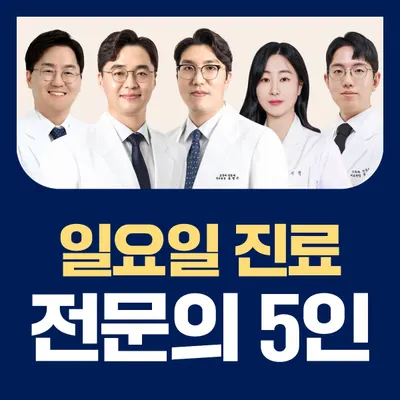올바로치과의원 — 업체가 네이버 플레이스에 올린 사진 2