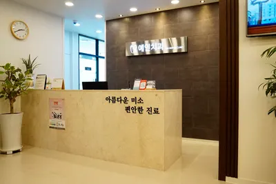 예인치과의원 — 업체가 네이버 플레이스에 올린 사진 1