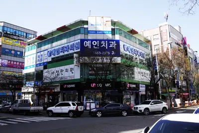 예인치과의원 — 업체가 네이버 플레이스에 올린 사진 3