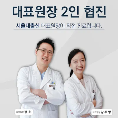 서울플란트원치과의원 — 업체가 네이버 플레이스에 올린 사진 1