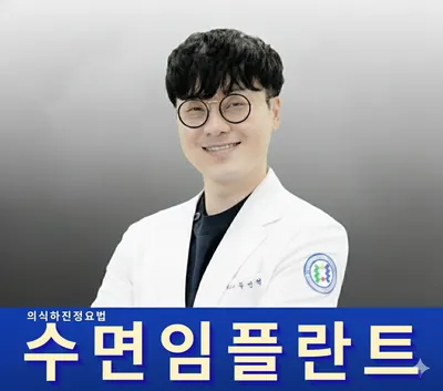두치과의원 — 업체가 네이버 플레이스에 올린 사진 1