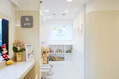 더끌림소아치과의원 — 업체가 네이버 플레이스에 올린 사진 3