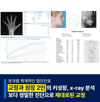 혁신탑치과의원 — 업체가 네이버 플레이스에 올린 사진 3