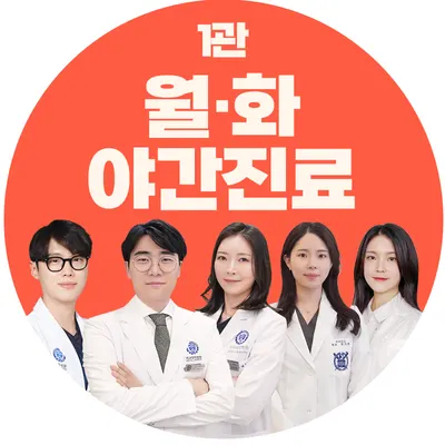 연세메인치과의원 안양 — 업체가 네이버 플레이스에 올린 사진 1