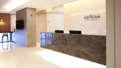 서울덕치과의원 — 업체가 네이버 플레이스에 올린 사진 2