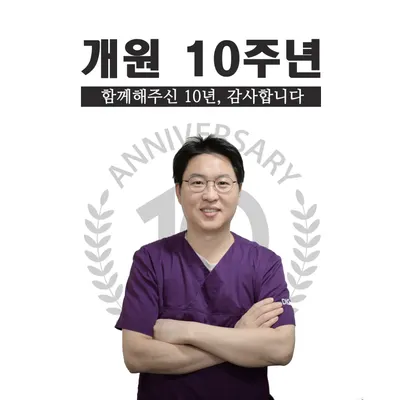 시흥햇살좋은치과의원 — 업체가 네이버 플레이스에 올린 사진 1