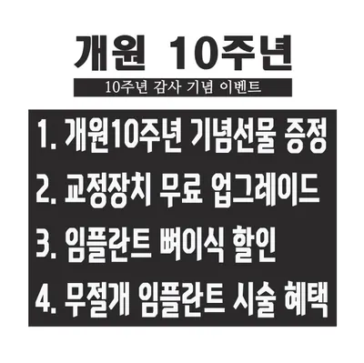 시흥햇살좋은치과의원 — 업체가 네이버 플레이스에 올린 사진 2