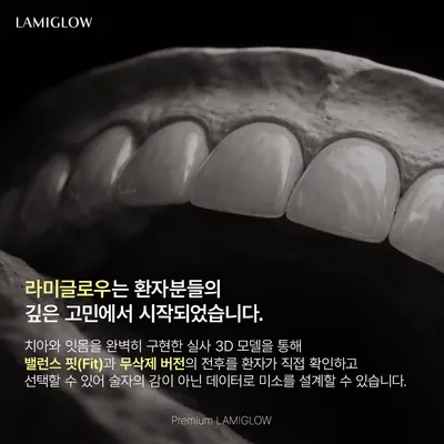 더뉴치과의원 — 업체가 네이버 플레이스에 올린 사진 2