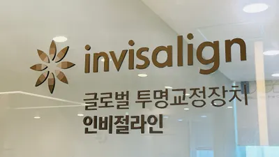 산본어린이치과의원 — 업체가 네이버 플레이스에 올린 사진 3