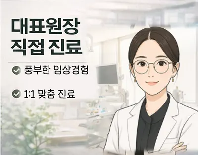 서울센트럴치과의원 용인 처인구 — 업체가 네이버 플레이스에 올린 사진 2