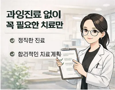 서울센트럴치과의원 용인 처인구 — 업체가 네이버 플레이스에 올린 사진 3