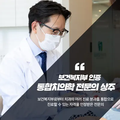 일곱빛깔약속치과의원 — 업체가 네이버 플레이스에 올린 사진 1