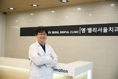 엠밸리서울치과의원 — 업체가 네이버 플레이스에 올린 사진 1