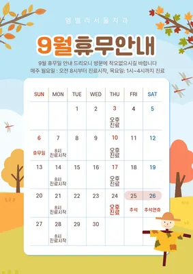 엠밸리서울치과의원 — 업체가 네이버 플레이스에 올린 사진 2