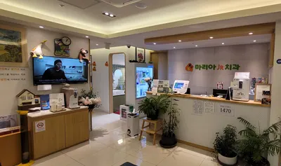마리아쥬니어치과의원 — 업체가 네이버 플레이스에 올린 사진 1