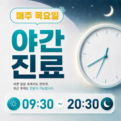 범물샘치과의원 — 업체가 네이버 플레이스에 올린 사진 3