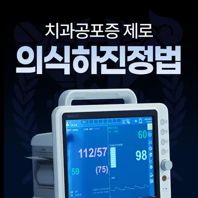 서울퍼펙트치과의원 분당 — 업체가 네이버 플레이스에 올린 사진 2