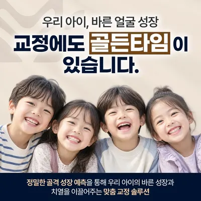 서울미소앤치과의원 — 업체가 네이버 플레이스에 올린 사진 2