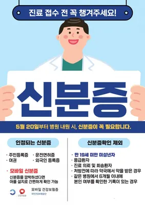 더웰치과의원 — 업체가 네이버 플레이스에 올린 사진 3