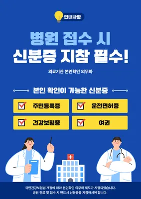 훼미리치과의원 — 업체가 네이버 플레이스에 올린 사진 2