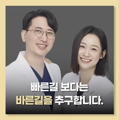 서울보스톤치과의원 — 업체가 네이버 플레이스에 올린 사진 3