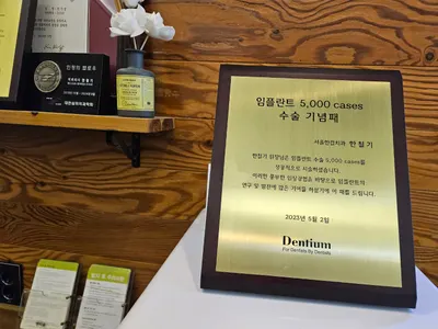 서울한결치과의원 — 업체가 네이버 플레이스에 올린 사진 1