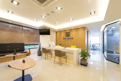 푸른서울치과의원 — 업체가 네이버 플레이스에 올린 사진 2