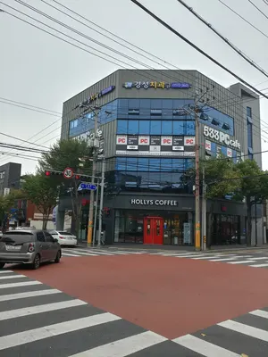 경성치과의원 — 업체가 네이버 플레이스에 올린 사진 1