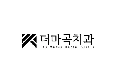 더마곡치과의원 — 업체가 네이버 플레이스에 올린 사진 1
