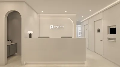 뉴욕S치과의원 광화문 — 업체가 네이버 플레이스에 올린 사진 2